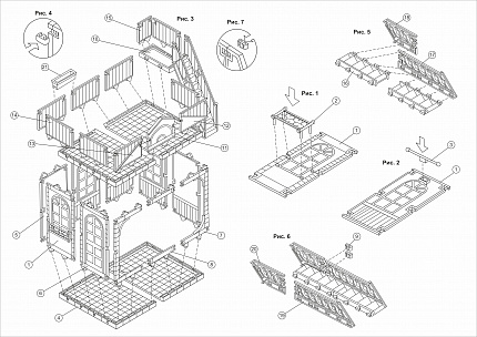 Домик Маленькой принцессы