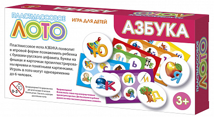 Лото с пластиковыми фишками «Азбука»