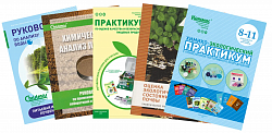 ШХЭЛ укладка-лаборатория учителя для химико-экологического практикума, настольная,
комплект оборудования и расходуемых материалов, комплект методических пособий и практикумы учителя и учащегося, контрольные материалы