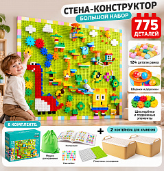 Набор «Стена Дупло», 775 деталей