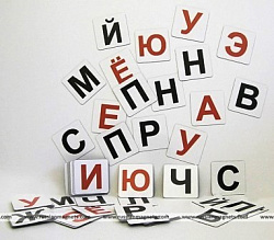 Набор магнитных карточек для составления слов (чёрные согласные)