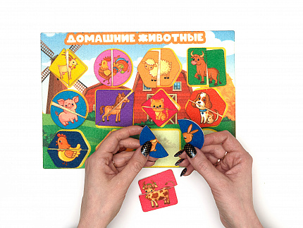 Собери домашних животных фетр (24дет)