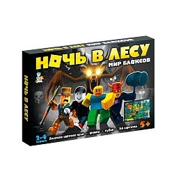 Игра настольная "Ночь в лесу" Мир блоксов