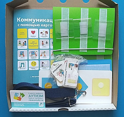Пособие ПЕКС. КОМПЛЕКТ ДЛЯ НАЧАЛА ЗАНЯТИЙ ПО МЕТОДИКЕ ПЕКС