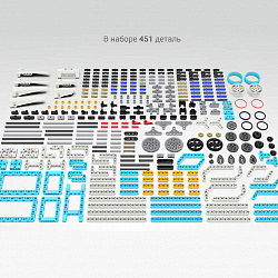 Набор "Alpha-series" В