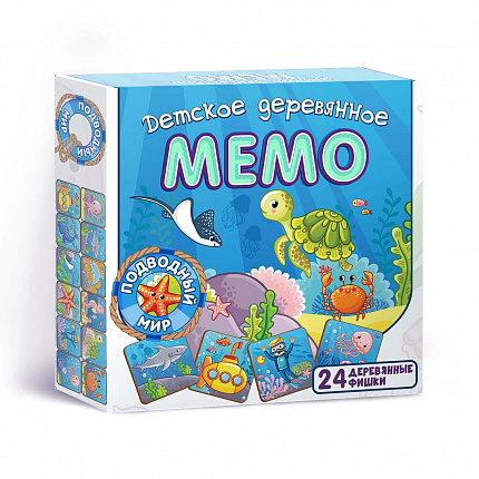 Детское деревянное Мемо "Подводный мир" 24 деталей