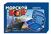 Настольная игра для двоих «Морской бой» (большой)