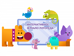 Интерактивное зеркало логопеда 33 со встроенный ПК"