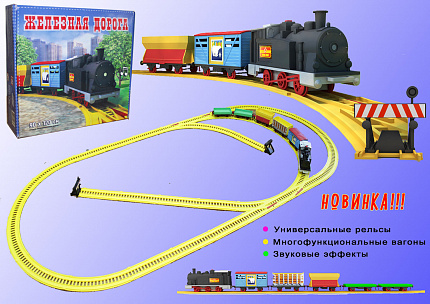Настольная игра "Железная дорога-5"