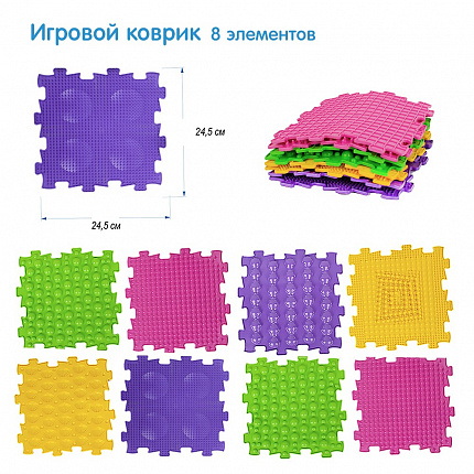 Игровой коврик №6
