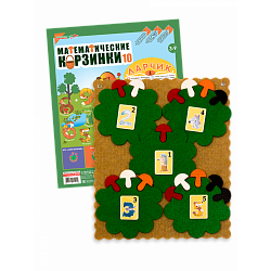 Математические корзинки Ларчик 10 (ковролин), Игры Воскобовича