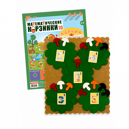 Математические корзинки Ларчик 10 (ковролин), Игры Воскобовича