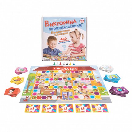 Игра настольная "Викторина первоклассника. Подготовка к школе"