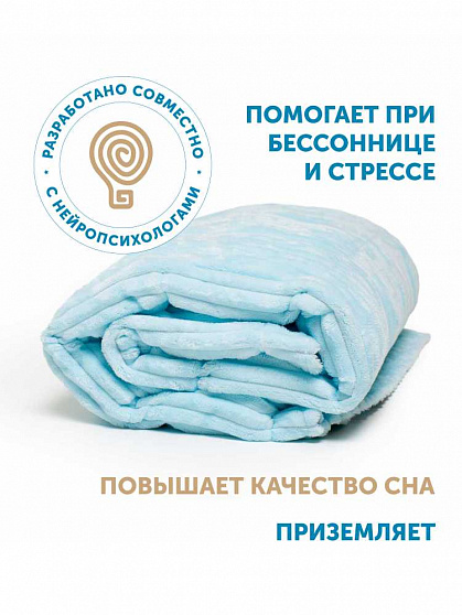 Утяжеленное одеяло с регулируемым весом 145х205 Акварель 11 кг