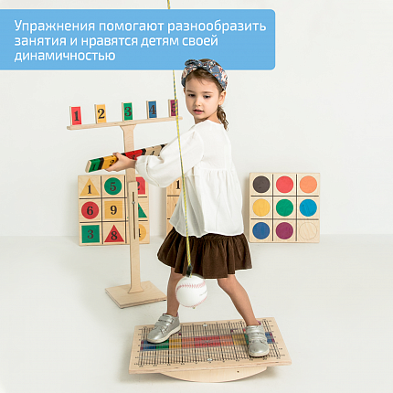 Комплект "Макси"