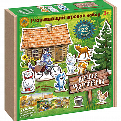 Развивающий игровой набор в коробке с ширмой "Деревня Котофеевка" (дерево)
