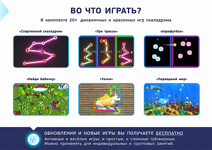 Интерактивный скалодром Вершина, в корпусе
