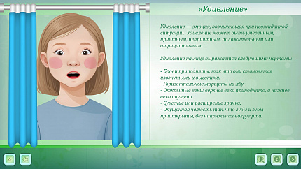 Программно-дидактический комплекс «ЛогоЦветик»