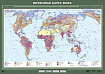 Учебн. карта "Почвенная карта мира" 100х140