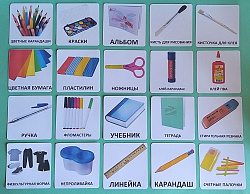 Пособие ПЕКС "СЕЙЧАС НАМ ПОТРЕБУЕТСЯ" А3 НА МАГНИТНОМ КРЕПЛЕНИИ С КОМПЛЕКТОМ КАРТОЧЕК ПЕКС