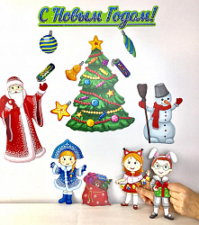 Набор магнитных карточек "С Новым Годом!"