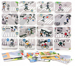 Магнитное развивающее пособие "Правила дорожного движения"