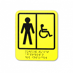 Тактильная пиктограмма с шрифтом Брайля