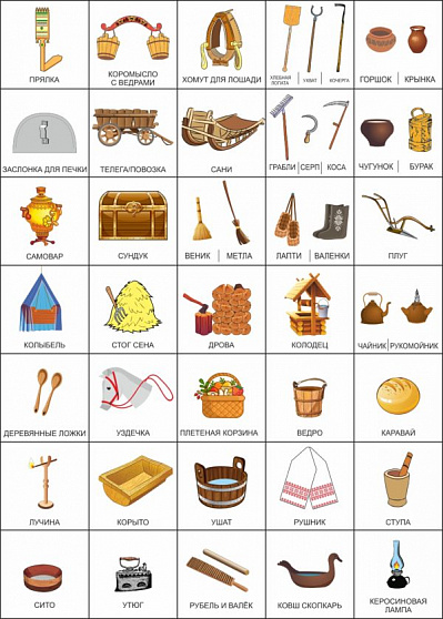 Папка из фетра "Русская изба" + 35 карточек