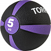 Медбол "TORRES 5 кг", черно-фиолетово-белый
