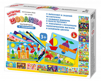 Магнитная игра «Мозаика с заданиями» (16 карточек)