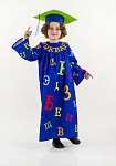 Букварь костюм для детей
