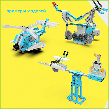 Набор "Alpha-series" В