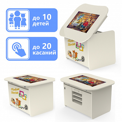 Накидка для утенка, цыпленка, колобка.