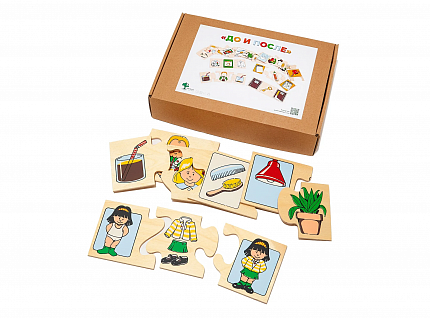 Развивающий набор "До и после"