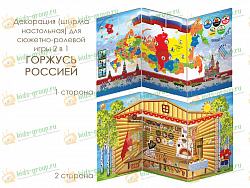 Дидактическая игра ЭМОЦИИ ДЕВОЧКИ ЭЛИ (ХДФ)