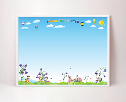 Магнитная доска "Наше творчество (колокольчики)"