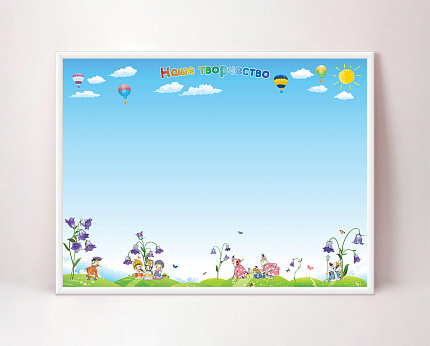 Магнитная доска "Наше творчество (колокольчики)"