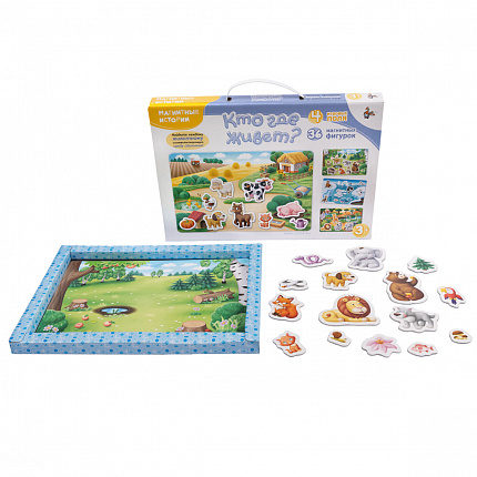 Магнитные истории "Кто где живет?"