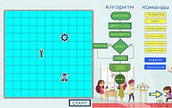 Комплект программного обеспечения "Азбука инженера"