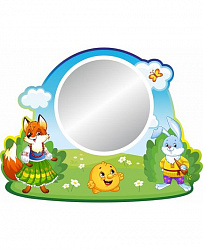 Стенд-зеркало для детского сада СКАЗКА