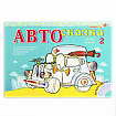 Альбом "Автосказка 2", Игры Воскобовича