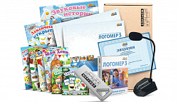 Индивидуализированная логопедическая цифровая образовательная среда
«Логомер 3» (эл.дистрибутив с доп.материалами и микрофоном)