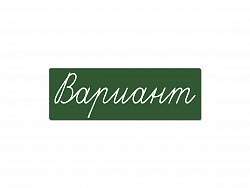 Магнитная карточка "Вариант" (фон зелёный)