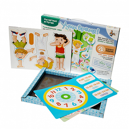 Магнитные истории "Учим время!"