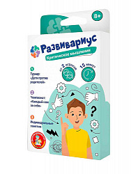 Игра настольная "Развивариус. Критическое мышление"