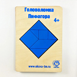 Головоломка Пифагора А6