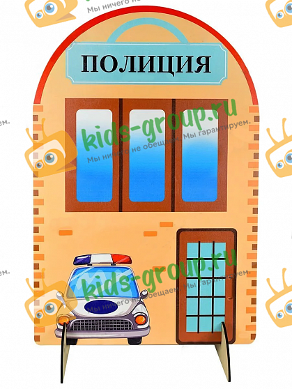 Бизиборд настенный ДОКТОР