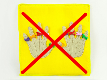 Желтый квадрат  "Руки"