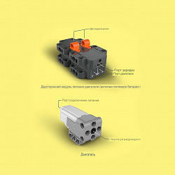 Набор Engineering Set
