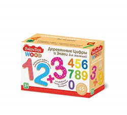 Развивающая игра «Арифметика» (деревянные цифры и знаки) Baby Toys Wood